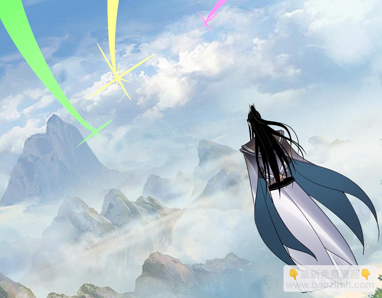 我！天命大反派（隔週雙更） - 第133話 前世孽緣(1/3) - 7