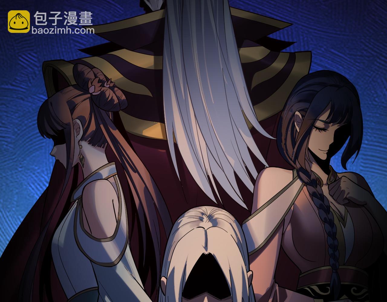 我！天命大反派（隔週雙更） - 第133話 前世孽緣(2/3) - 6