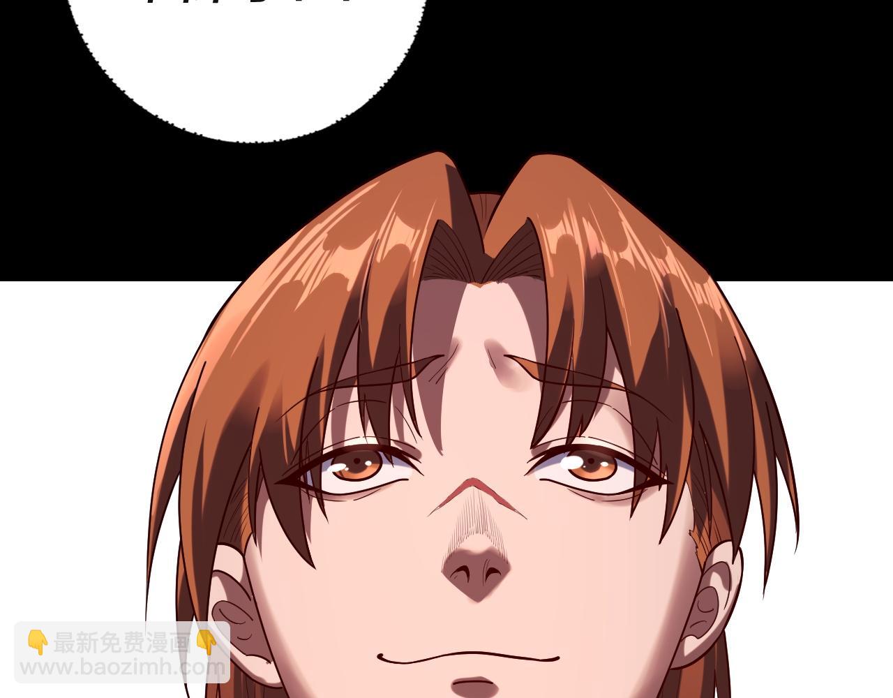 我！天命大反派（隔週雙更） - 第133話 前世孽緣(2/3) - 8