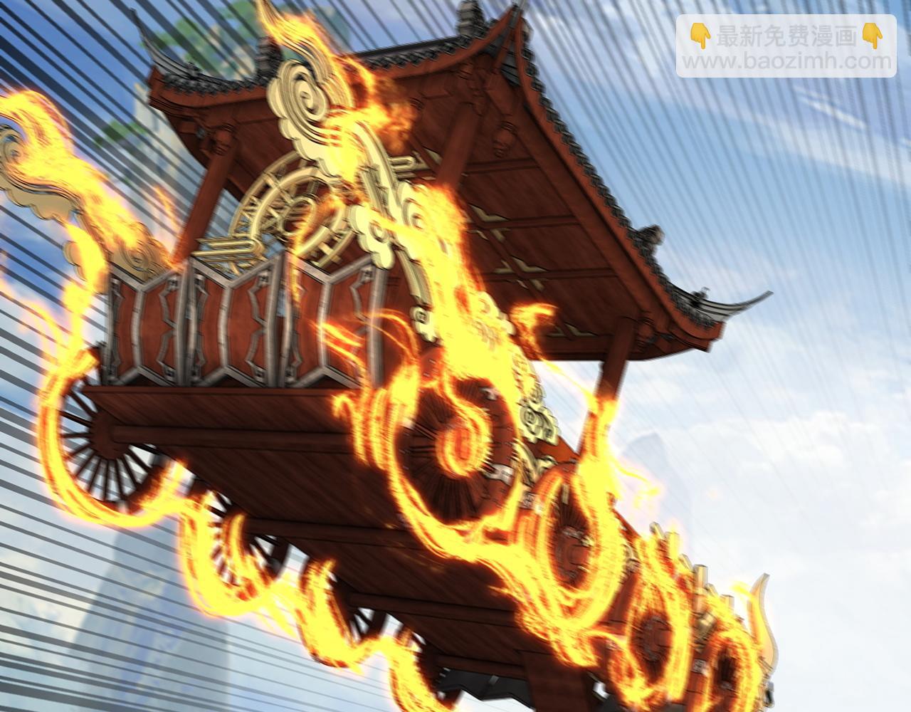 我！天命大反派（隔週雙更） - 第133話 前世孽緣(2/3) - 3