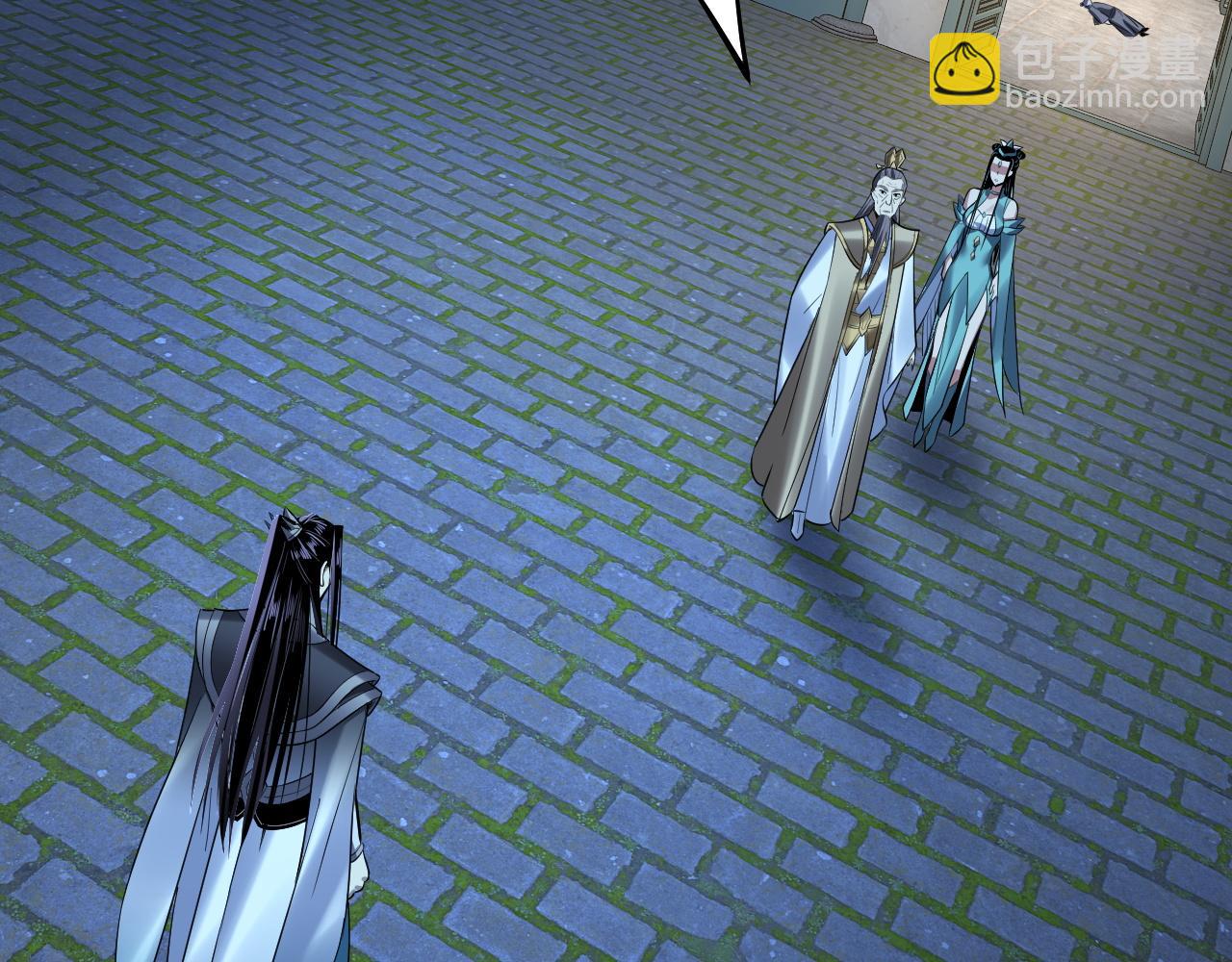 我！天命大反派（隔週雙更） - 第135話 傳承者身份暴露？(3/3) - 2