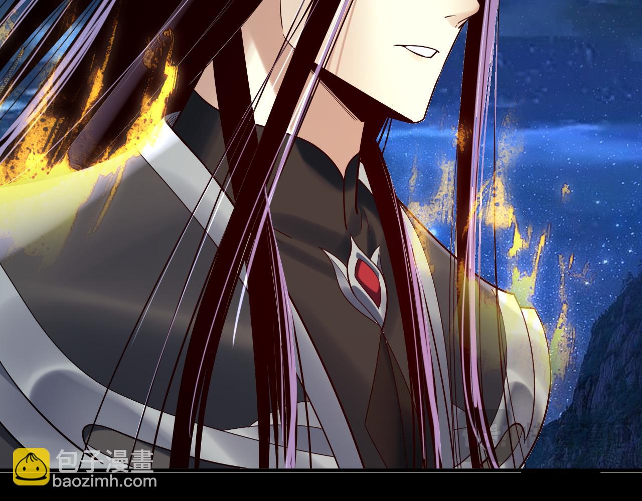 我！天命大反派（隔週雙更） - 第135話 傳承者身份暴露？(3/3) - 1