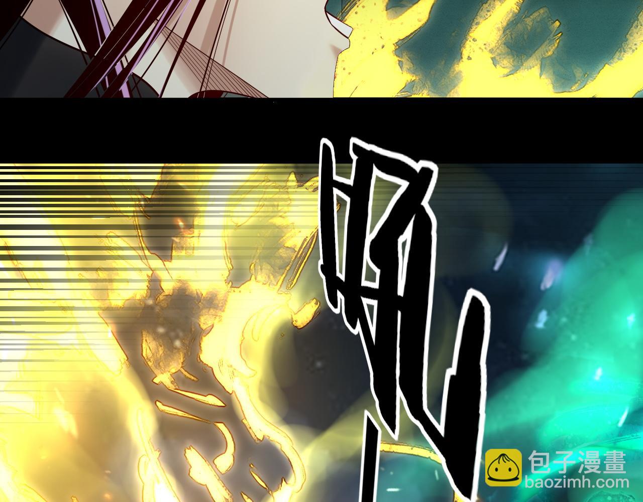 我！天命大反派（隔週雙更） - 第135話 傳承者身份暴露？(3/3) - 6