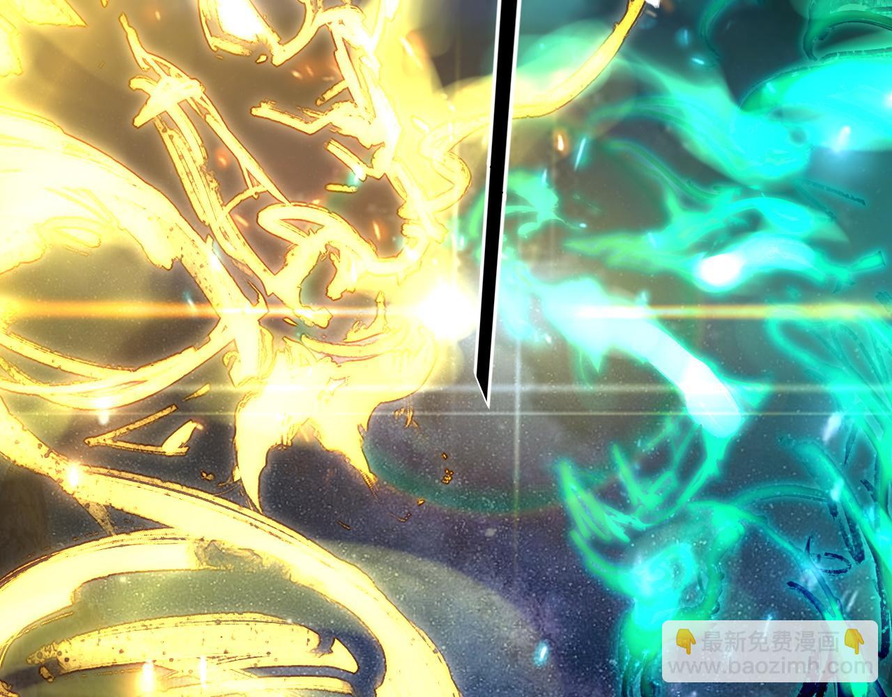 我！天命大反派（隔週雙更） - 第135話 傳承者身份暴露？(3/3) - 7