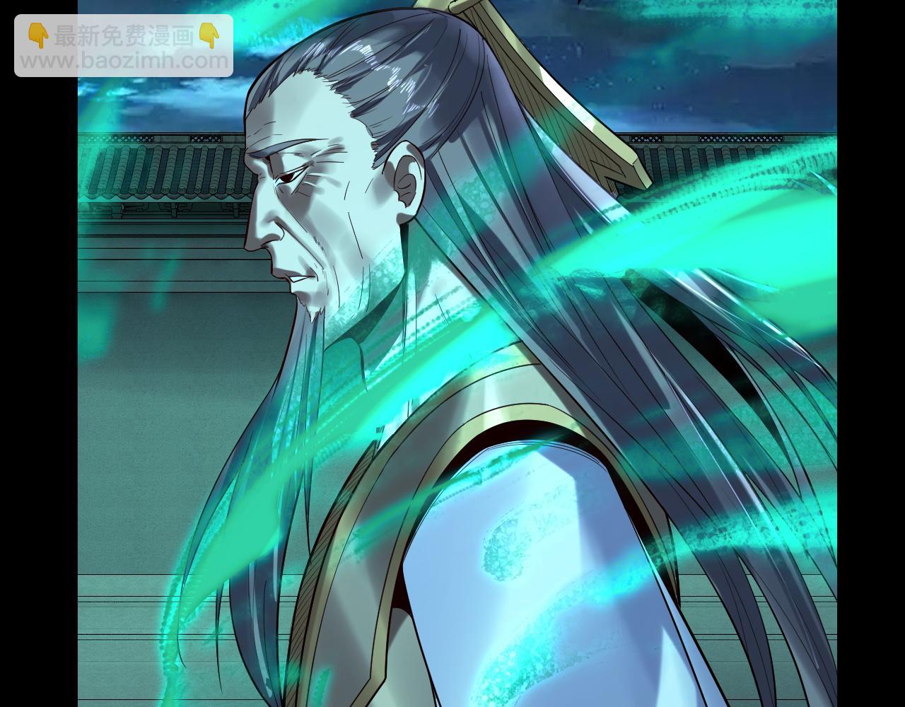 我！天命大反派（隔週雙更） - 第135話 傳承者身份暴露？(3/3) - 7