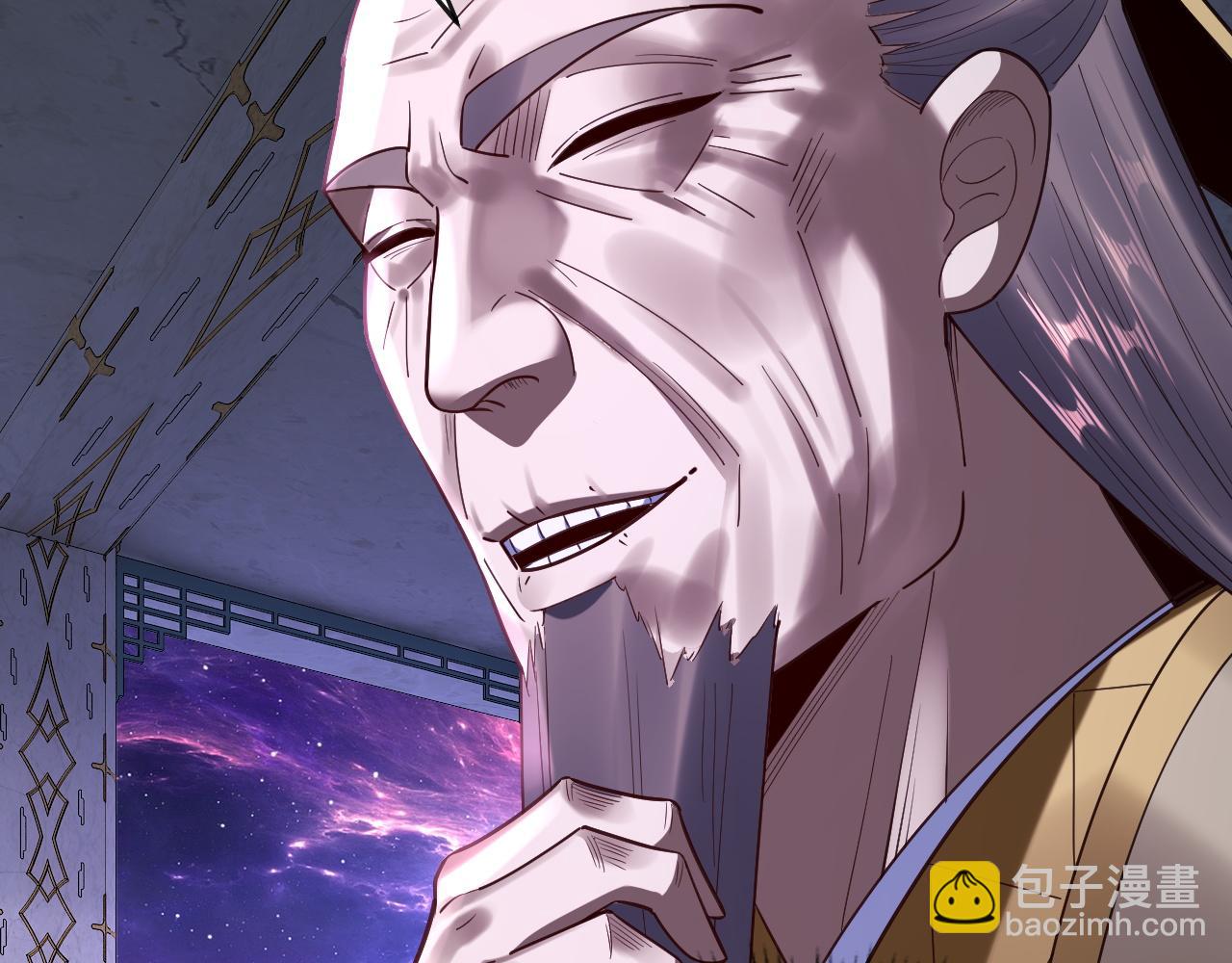 我！天命大反派（隔週雙更） - 第135話 傳承者身份暴露？(1/3) - 4