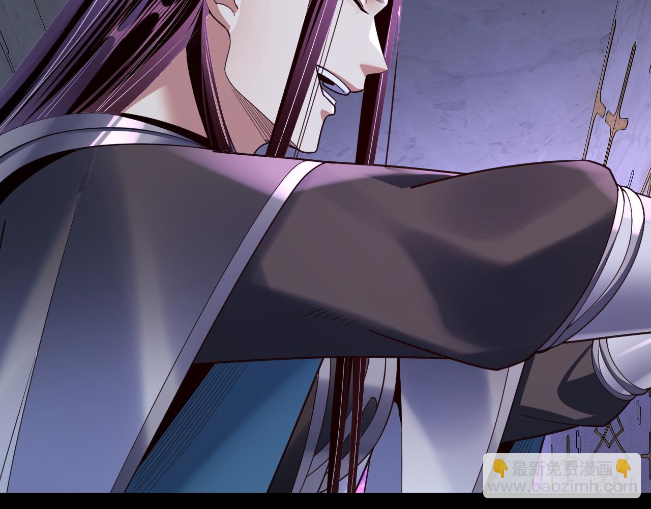 我！天命大反派（隔週雙更） - 第135話 傳承者身份暴露？(1/3) - 7