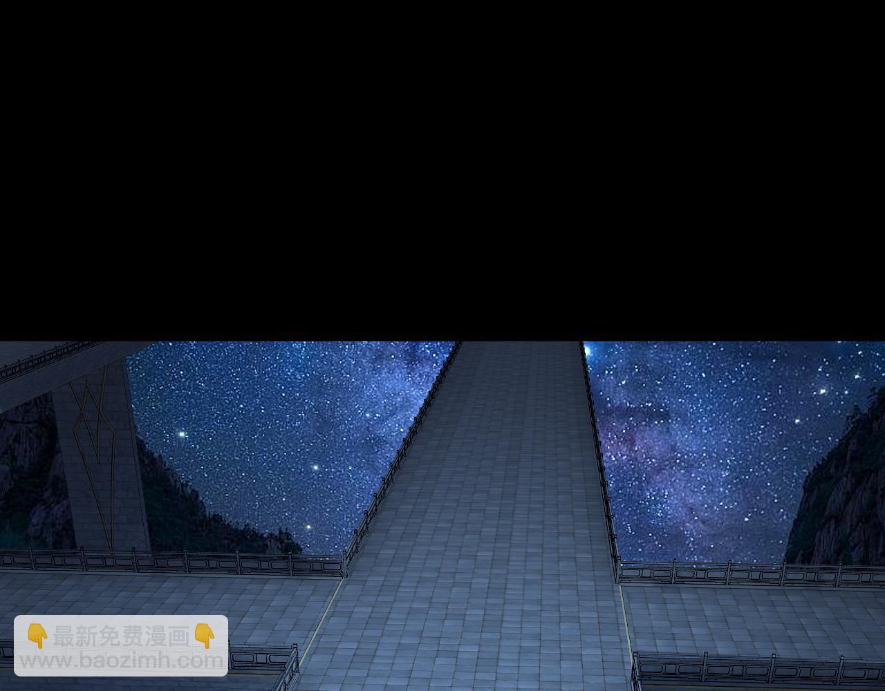 我！天命大反派（隔週雙更） - 第135話 傳承者身份暴露？(1/3) - 2