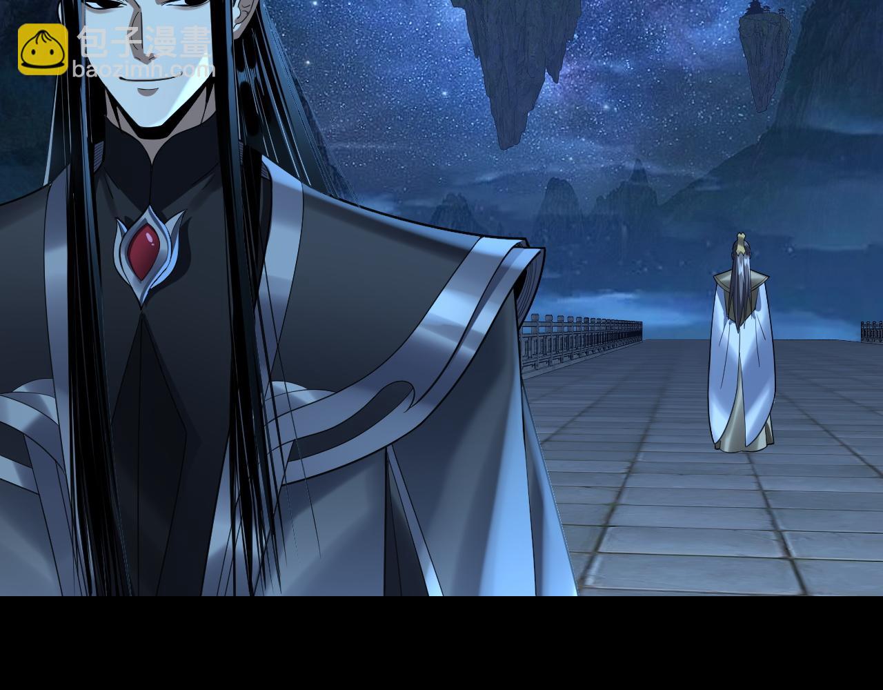 我！天命大反派（隔週雙更） - 第135話 傳承者身份暴露？(2/3) - 8