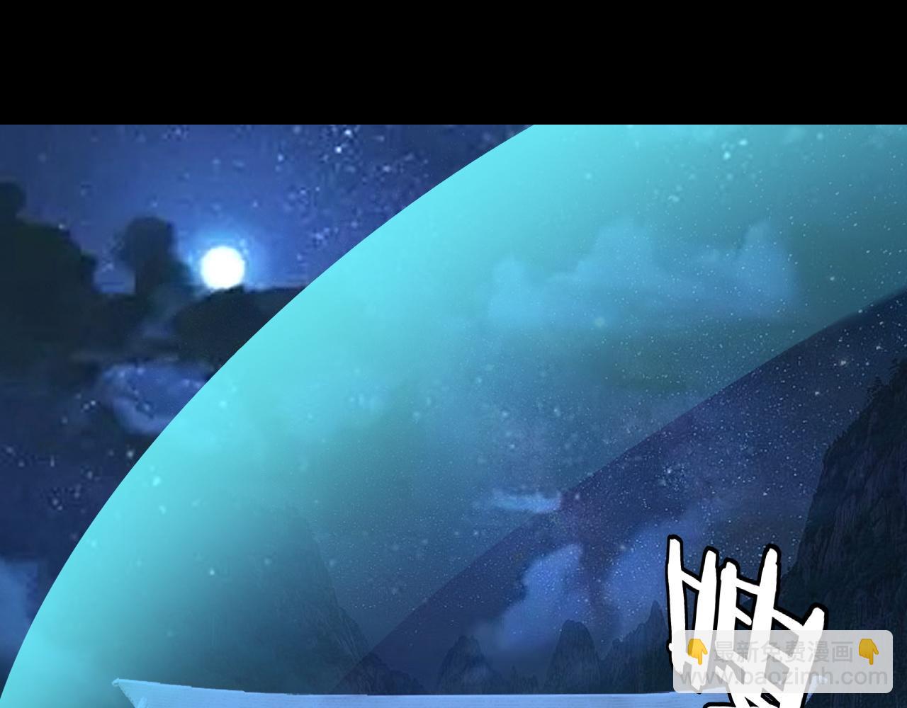 我！天命大反派（隔週雙更） - 第135話 傳承者身份暴露？(2/3) - 1