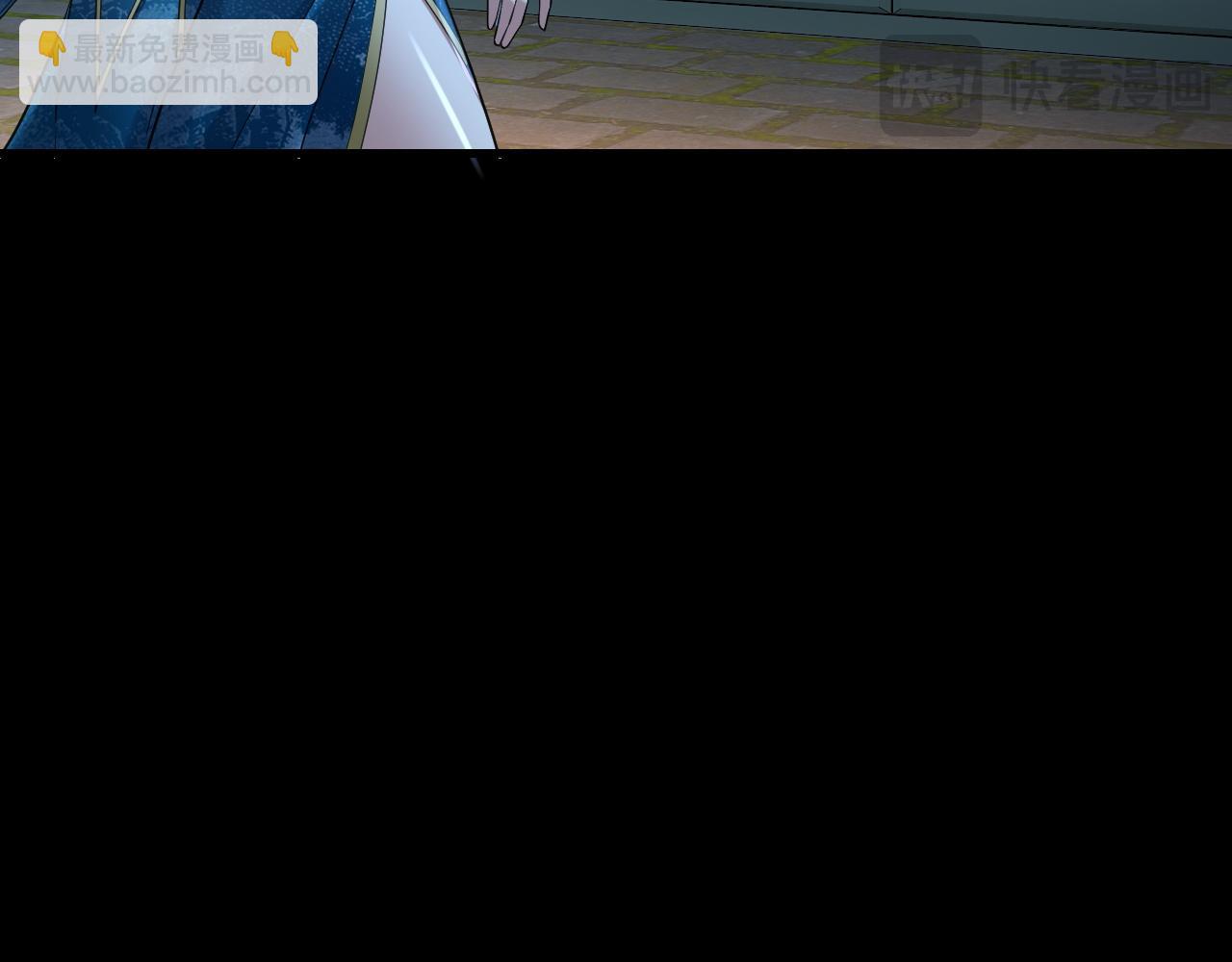 我！天命大反派（隔週雙更） - 第135話 傳承者身份暴露？(2/3) - 5