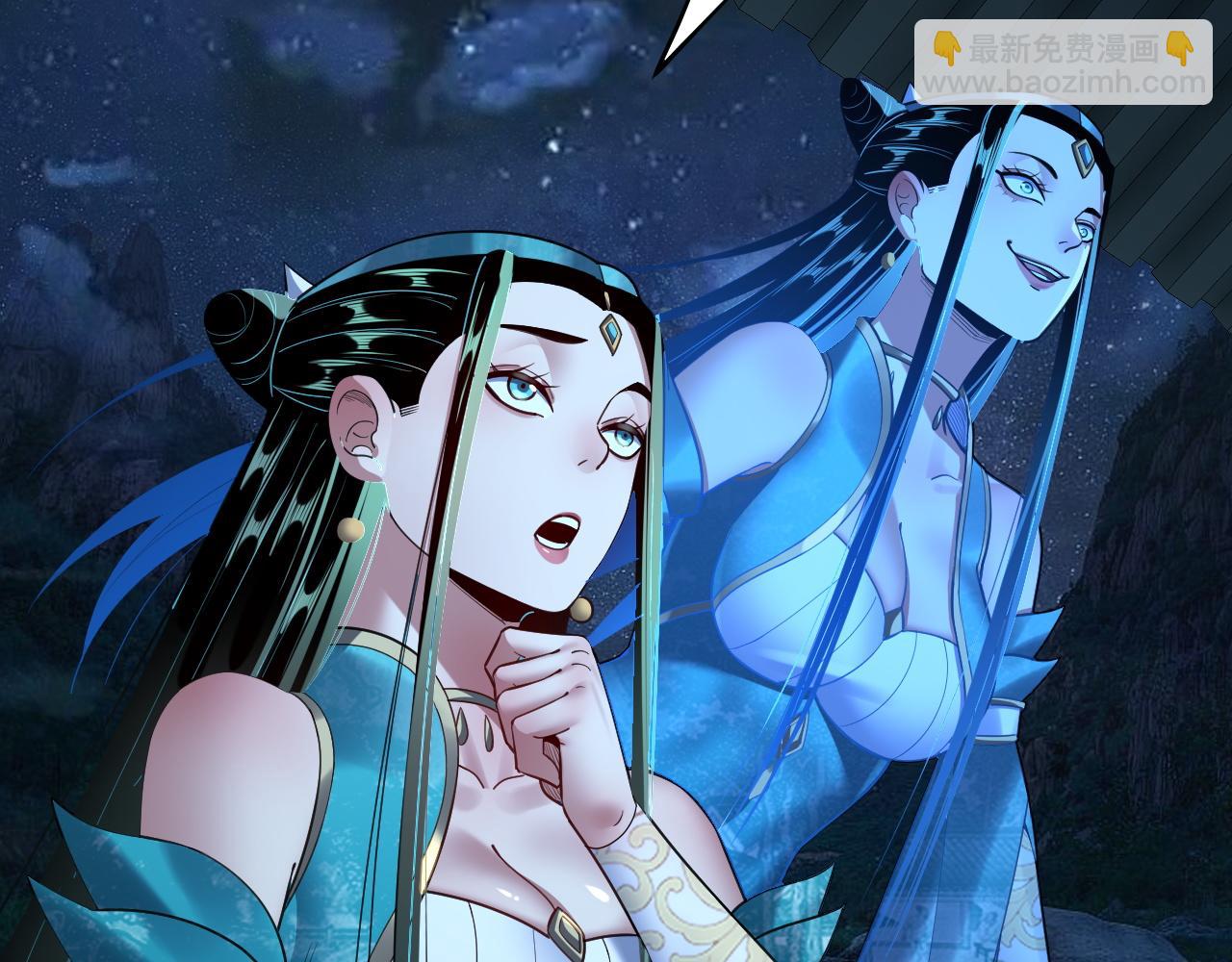 我！天命大反派（隔週雙更） - 第135話 傳承者身份暴露？(2/3) - 7