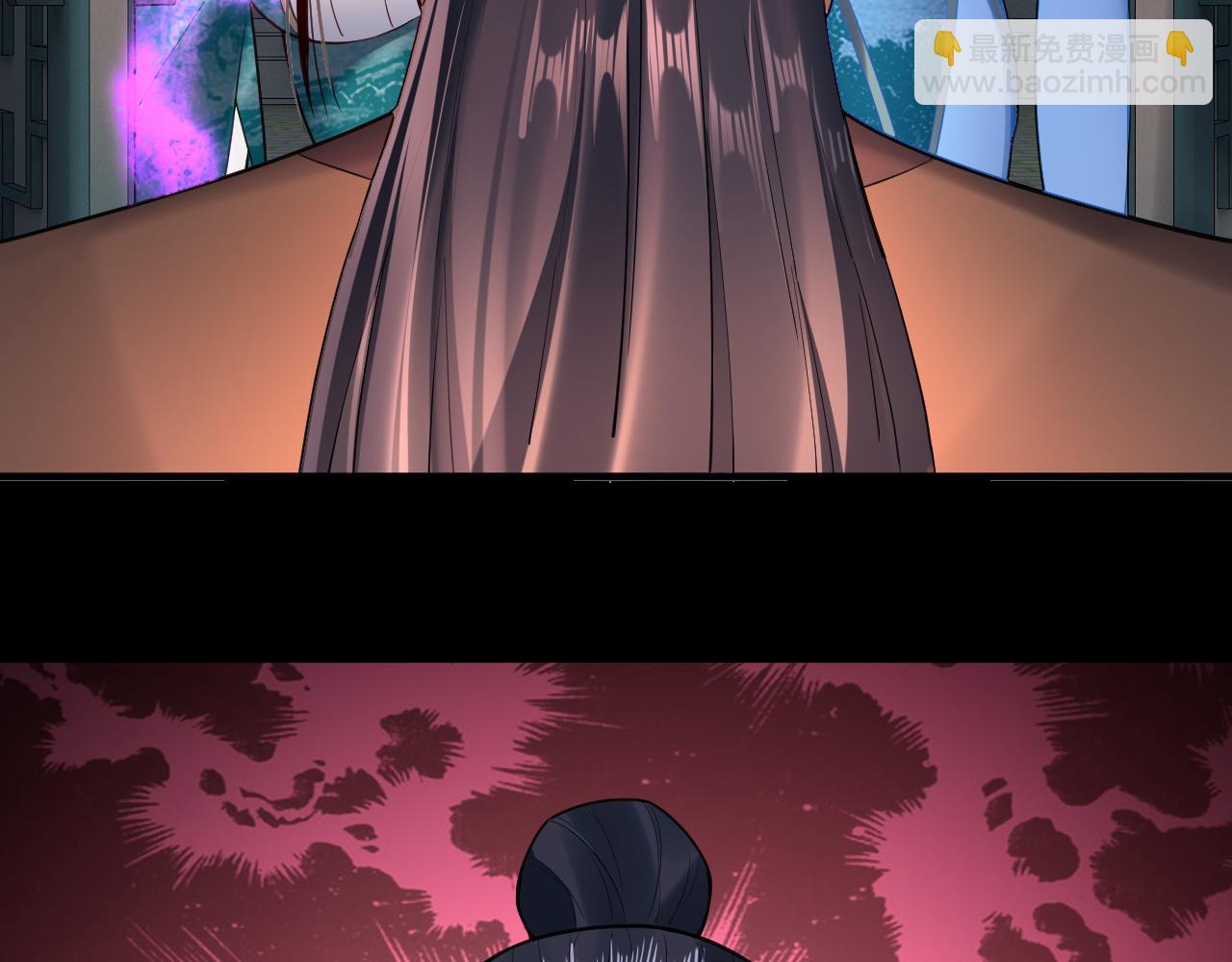 我！天命大反派（隔週雙更） - 第135話 傳承者身份暴露？(2/3) - 6