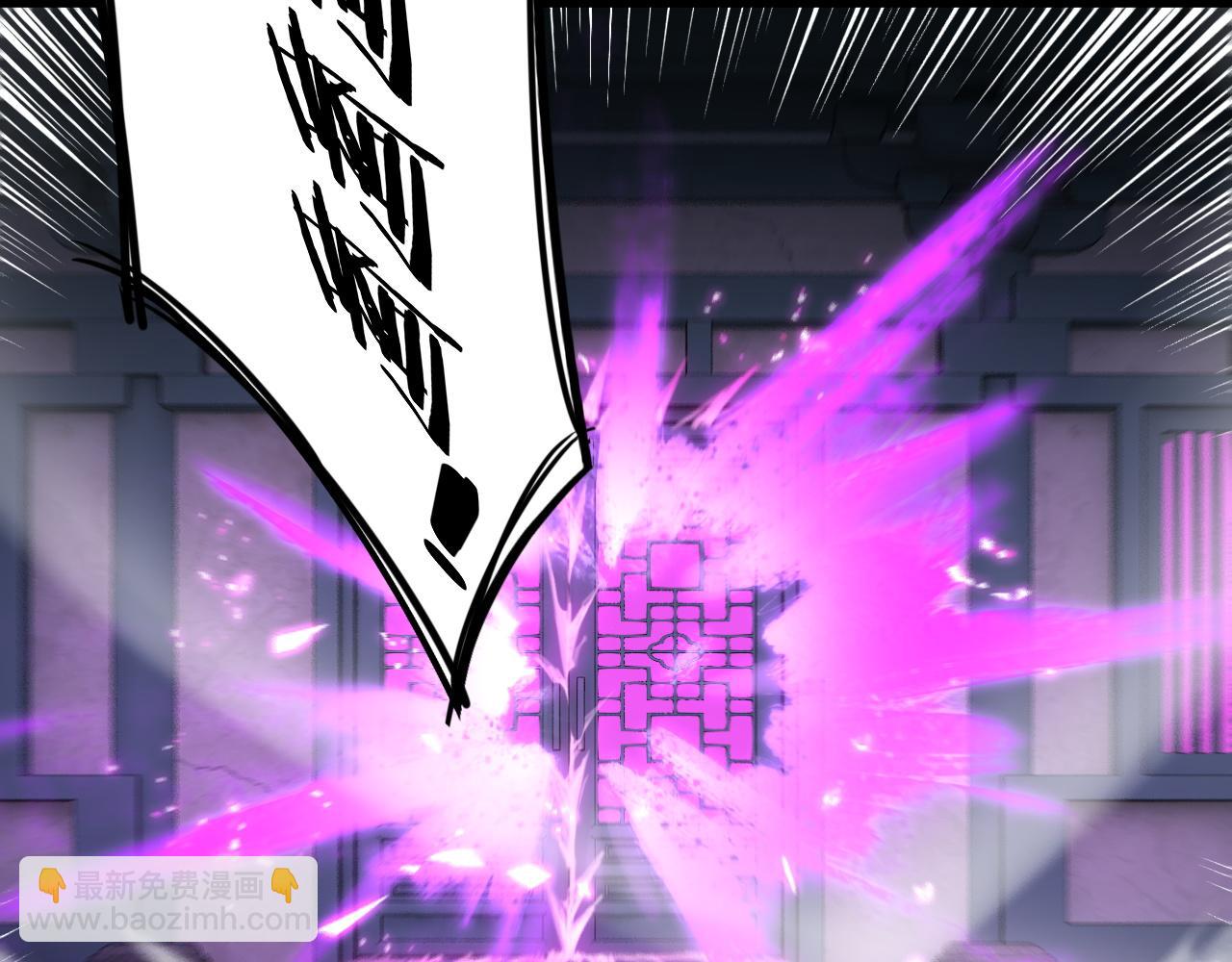 我！天命大反派（隔週雙更） - 第135話 傳承者身份暴露？(2/3) - 3