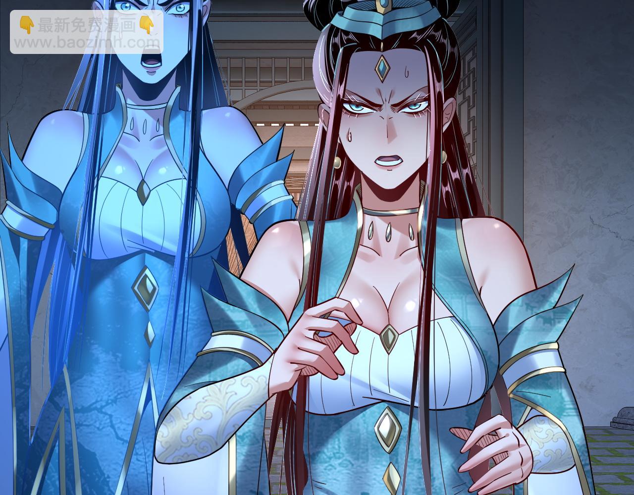 我！天命大反派（隔週雙更） - 第135話 傳承者身份暴露？(2/3) - 8