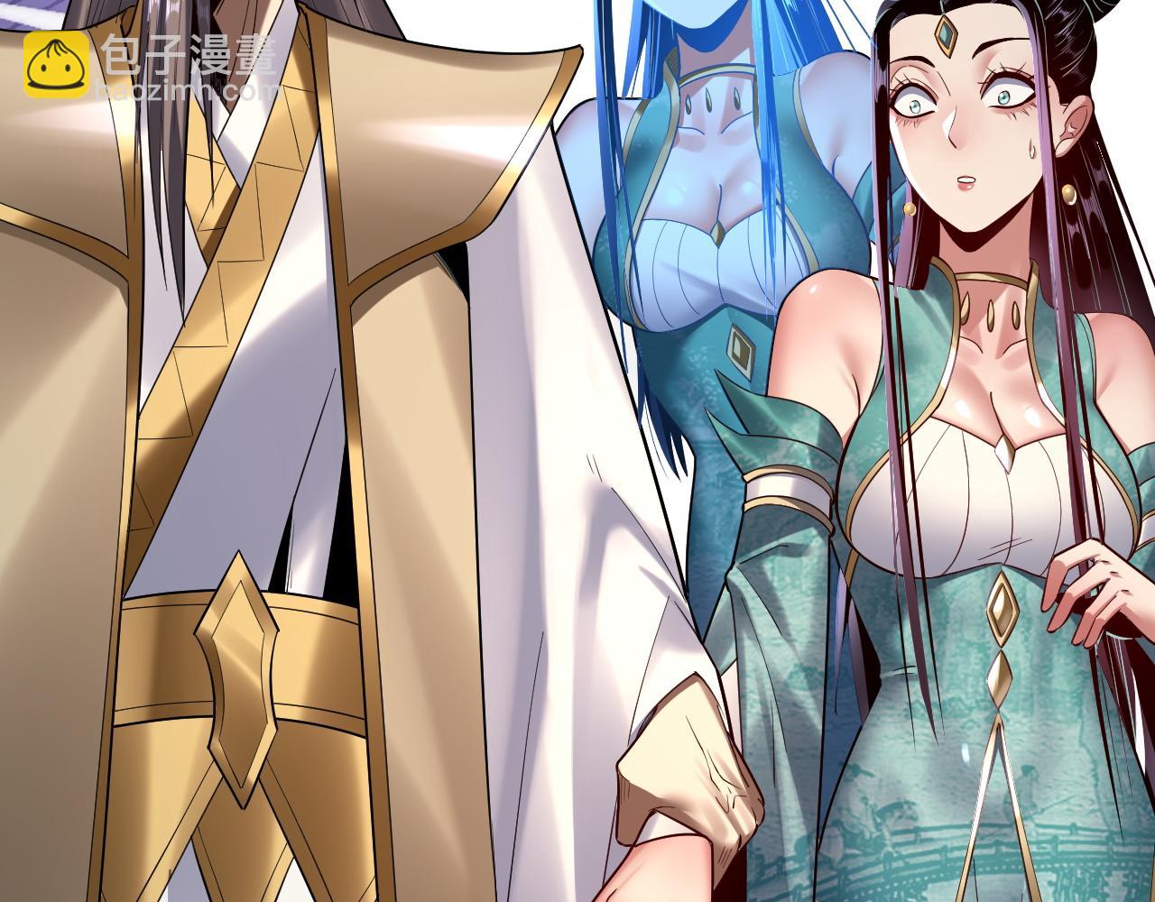 我！天命大反派（隔週雙更） - 第135話 傳承者身份暴露？(2/3) - 4