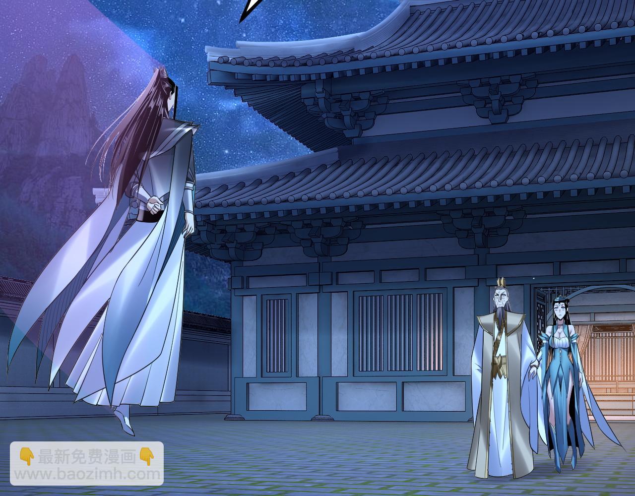 我！天命大反派（隔週雙更） - 第135話 傳承者身份暴露？(2/3) - 6