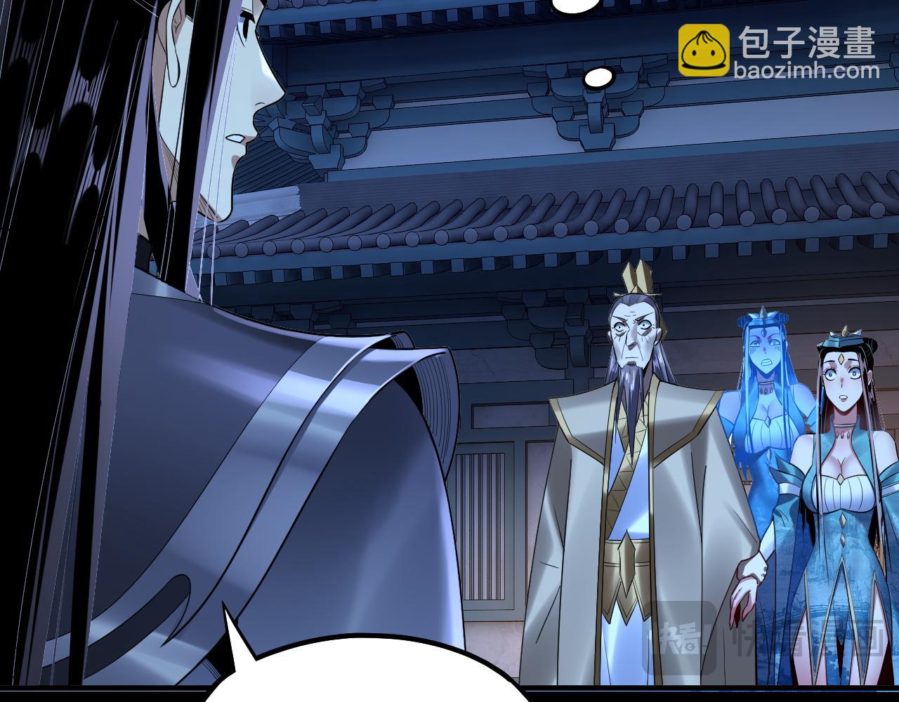 我！天命大反派（隔週雙更） - 第135話 傳承者身份暴露？(2/3) - 8