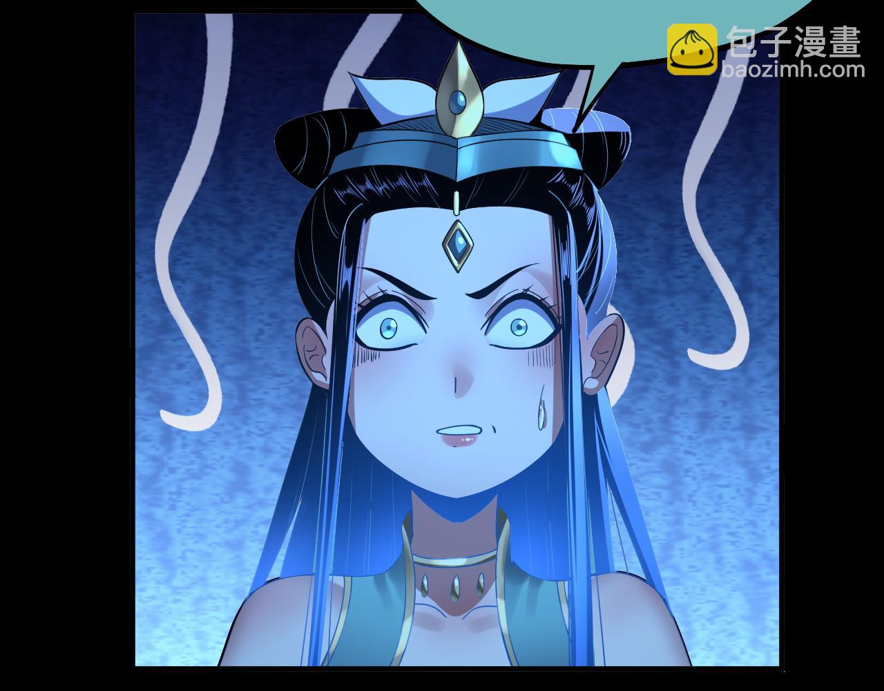 我！天命大反派（隔週雙更） - 第135話 傳承者身份暴露？(2/3) - 2