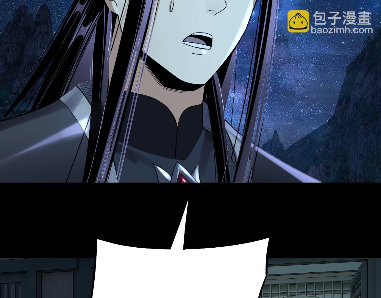 我！天命大反派（隔週雙更） - 第135話 傳承者身份暴露？(2/3) - 5