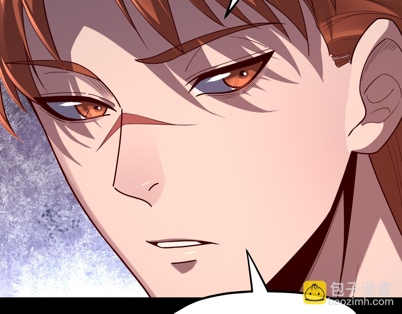 我！天命大反派（隔週雙更） - 第137話 教訓紫陽天君(3/3) - 6