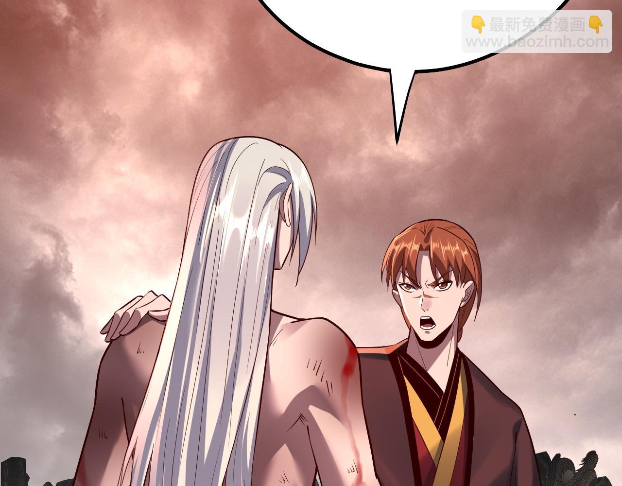 我！天命大反派（隔週雙更） - 第137話 教訓紫陽天君(3/3) - 6