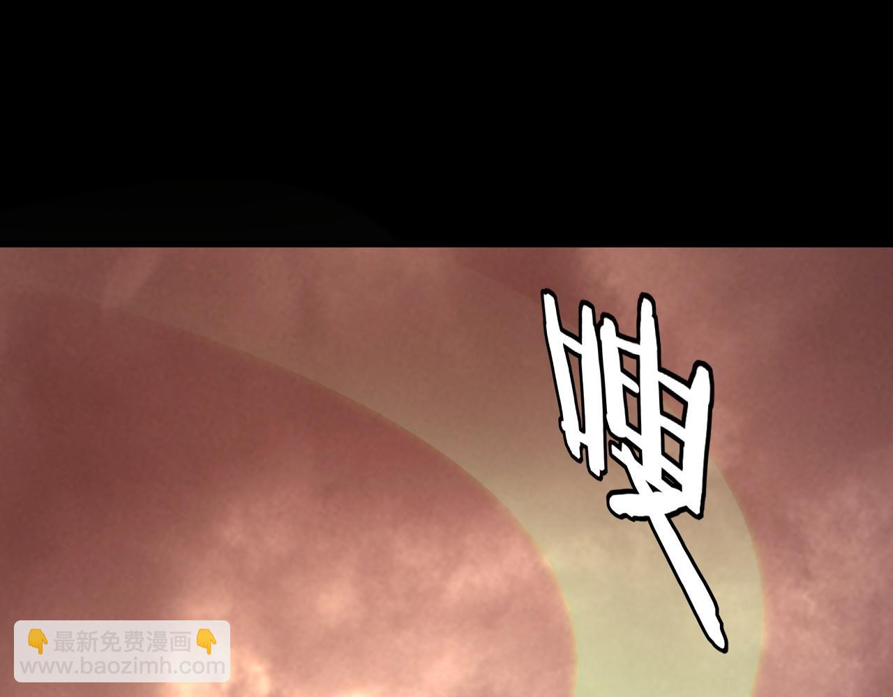 我！天命大反派（隔週雙更） - 第137話 教訓紫陽天君(3/3) - 1