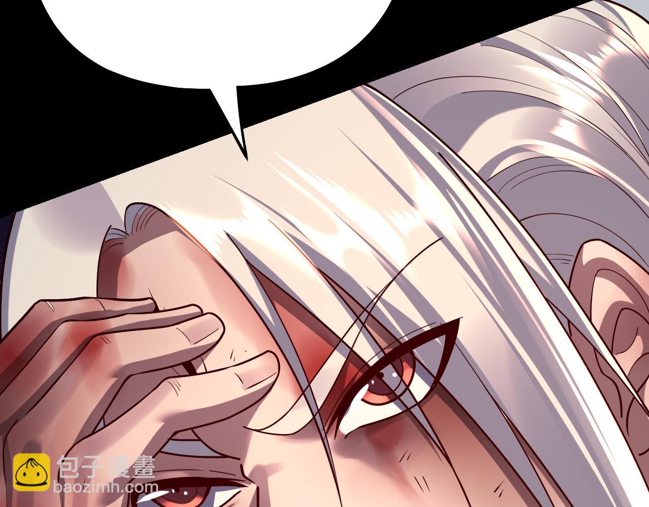 我！天命大反派（隔週雙更） - 第137話 教訓紫陽天君(3/3) - 5