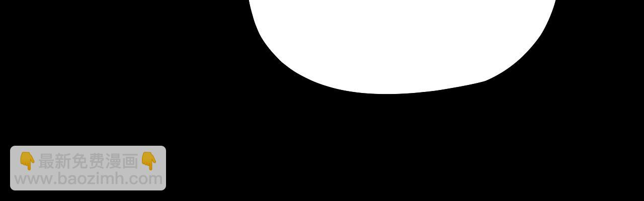 我！天命大反派（隔週雙更） - 第137話 教訓紫陽天君(3/3) - 7