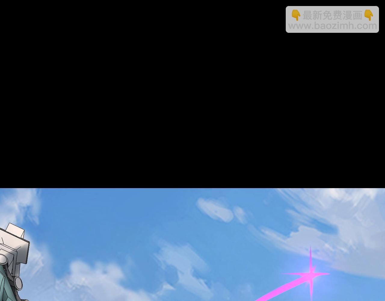 我！天命大反派（隔週雙更） - 第137話 教訓紫陽天君(3/3) - 1