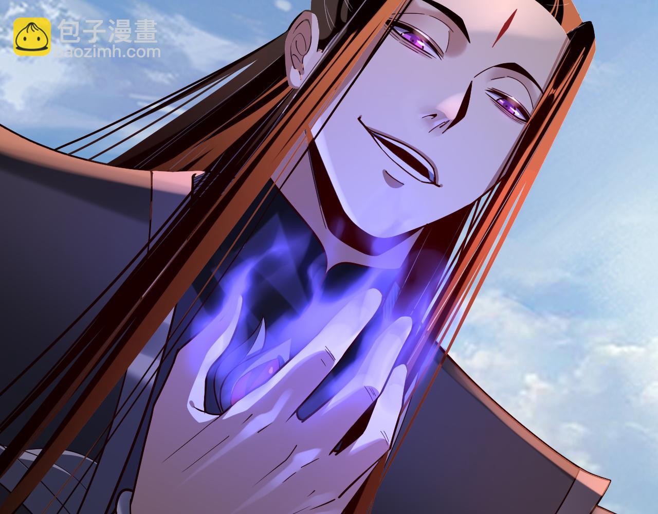 我！天命大反派（隔週雙更） - 第137話 教訓紫陽天君(3/3) - 2