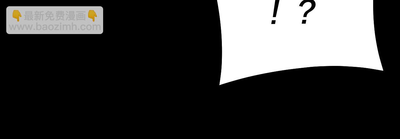 我！天命大反派（隔週雙更） - 第137話 教訓紫陽天君(1/3) - 1