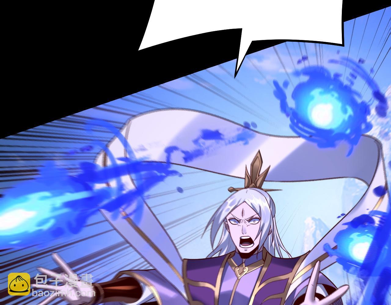 我！天命大反派（隔週雙更） - 第137話 教訓紫陽天君(1/3) - 5