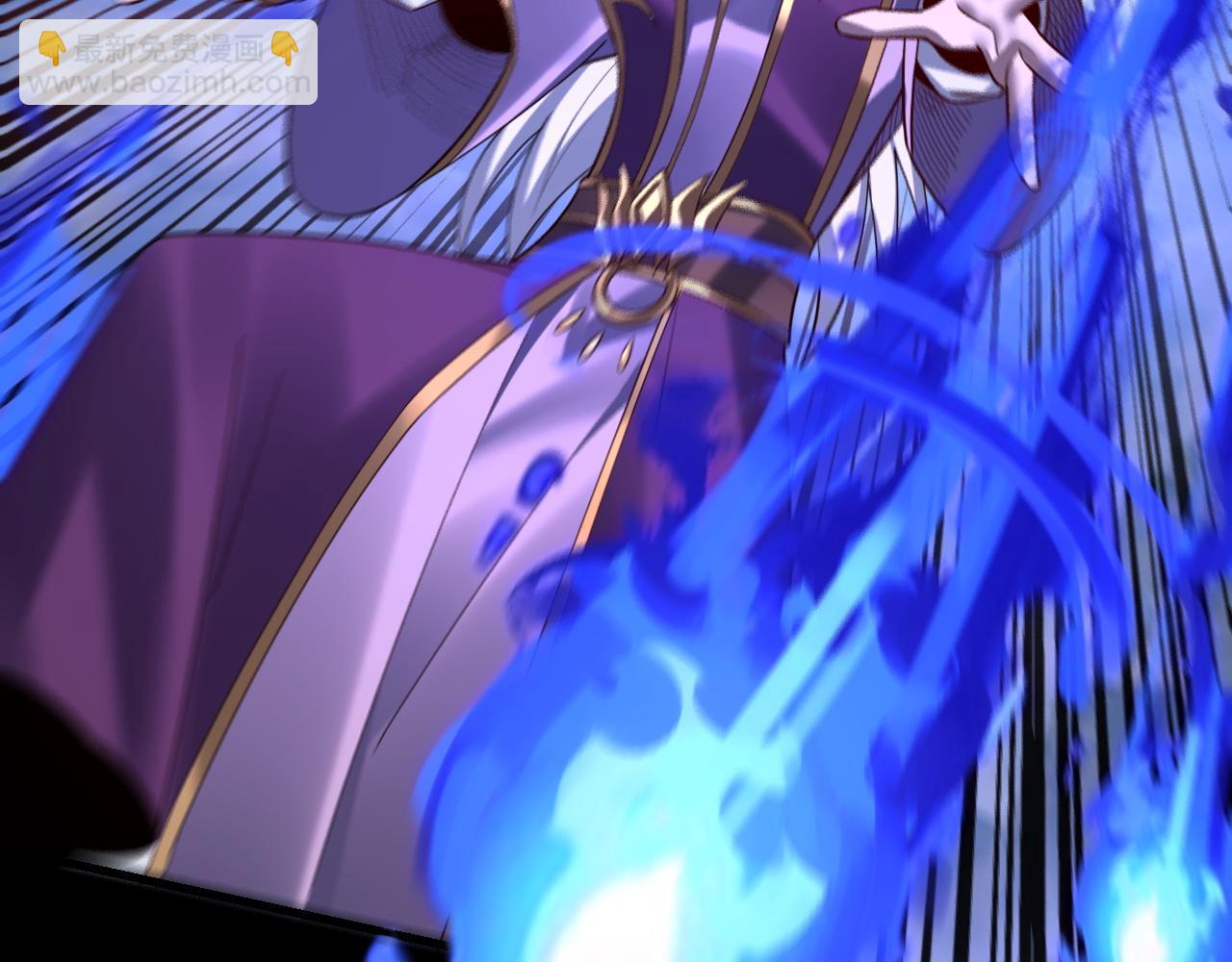 我！天命大反派（隔週雙更） - 第137話 教訓紫陽天君(1/3) - 6