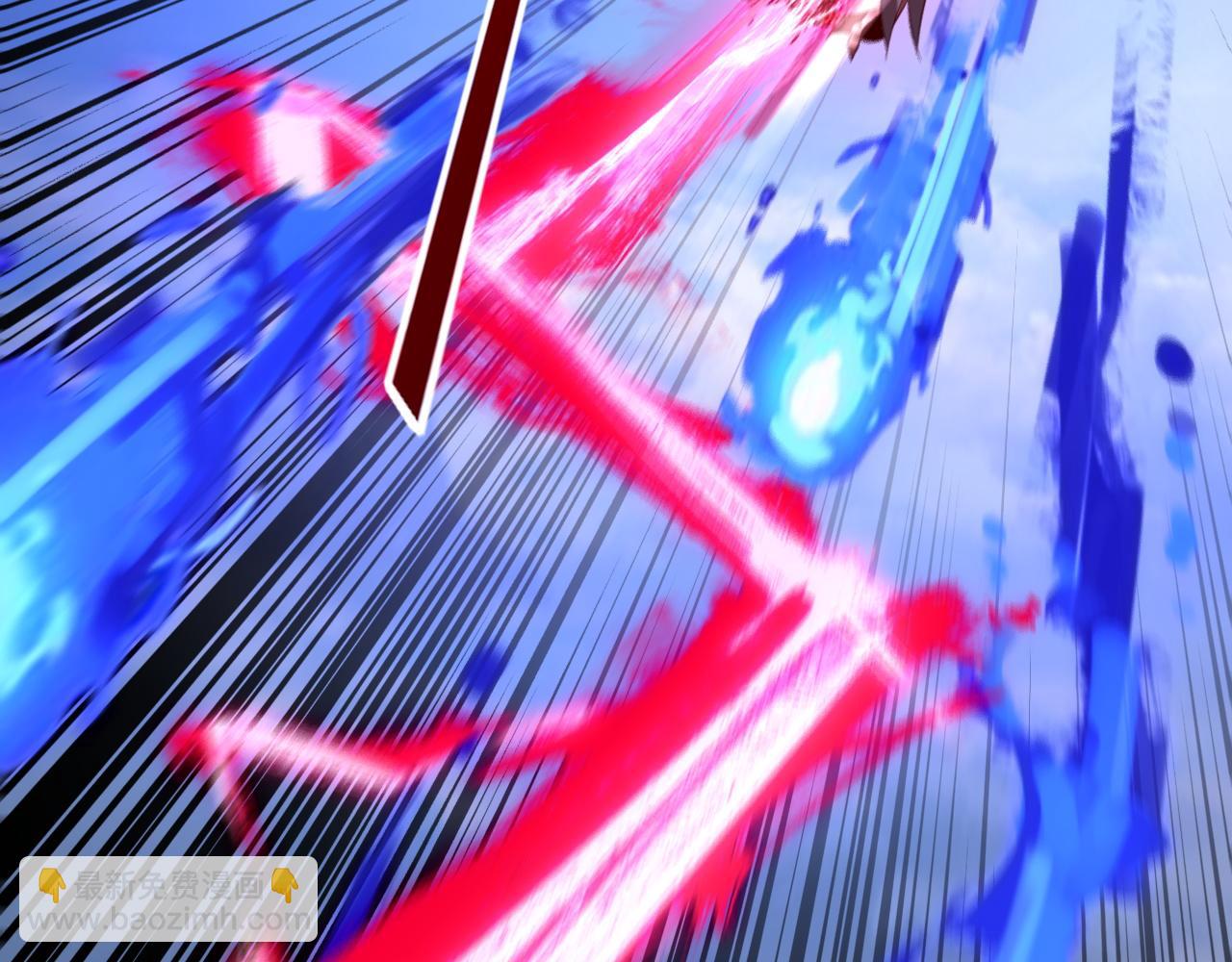 我！天命大反派（隔週雙更） - 第137話 教訓紫陽天君(1/3) - 8