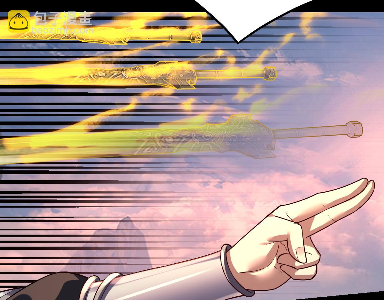 我！天命大反派（隔週雙更） - 第137話 教訓紫陽天君(1/3) - 6