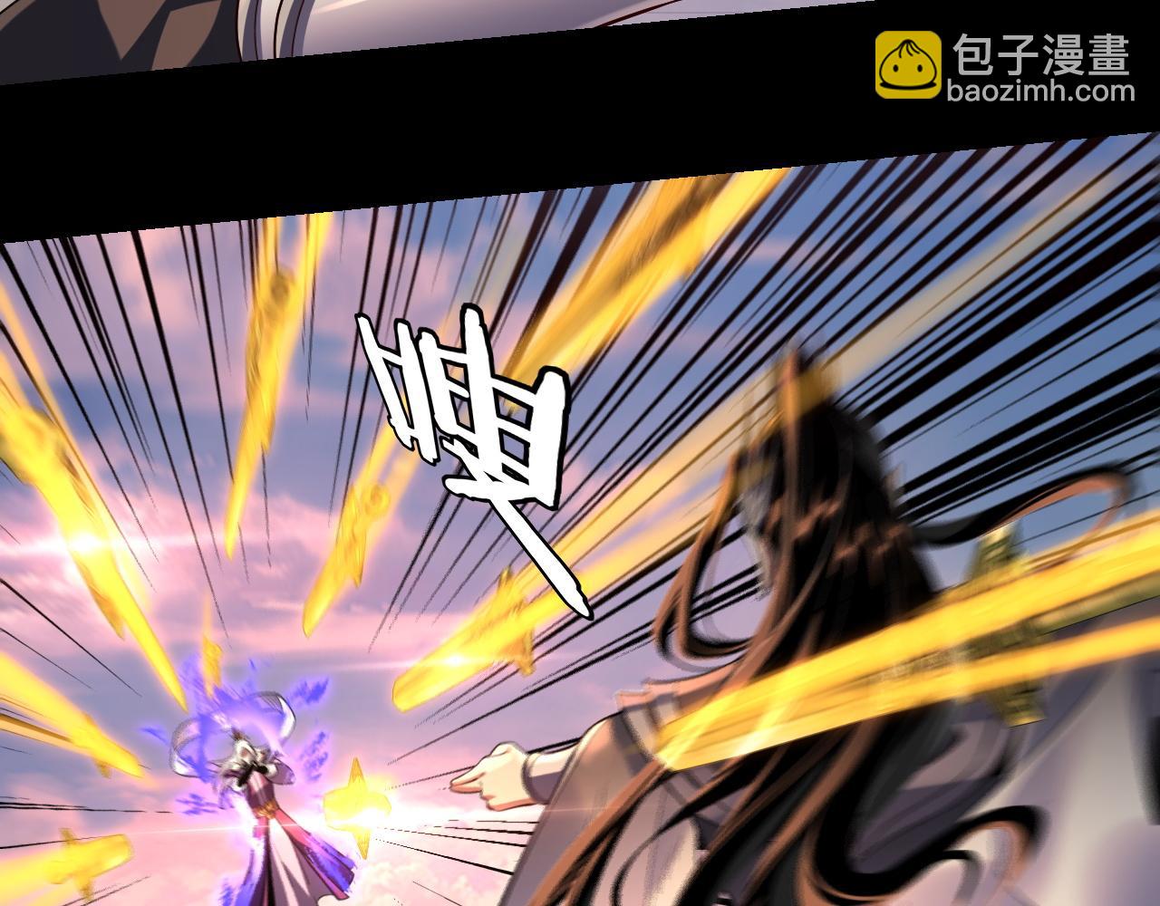 我！天命大反派（隔週雙更） - 第137話 教訓紫陽天君(1/3) - 7