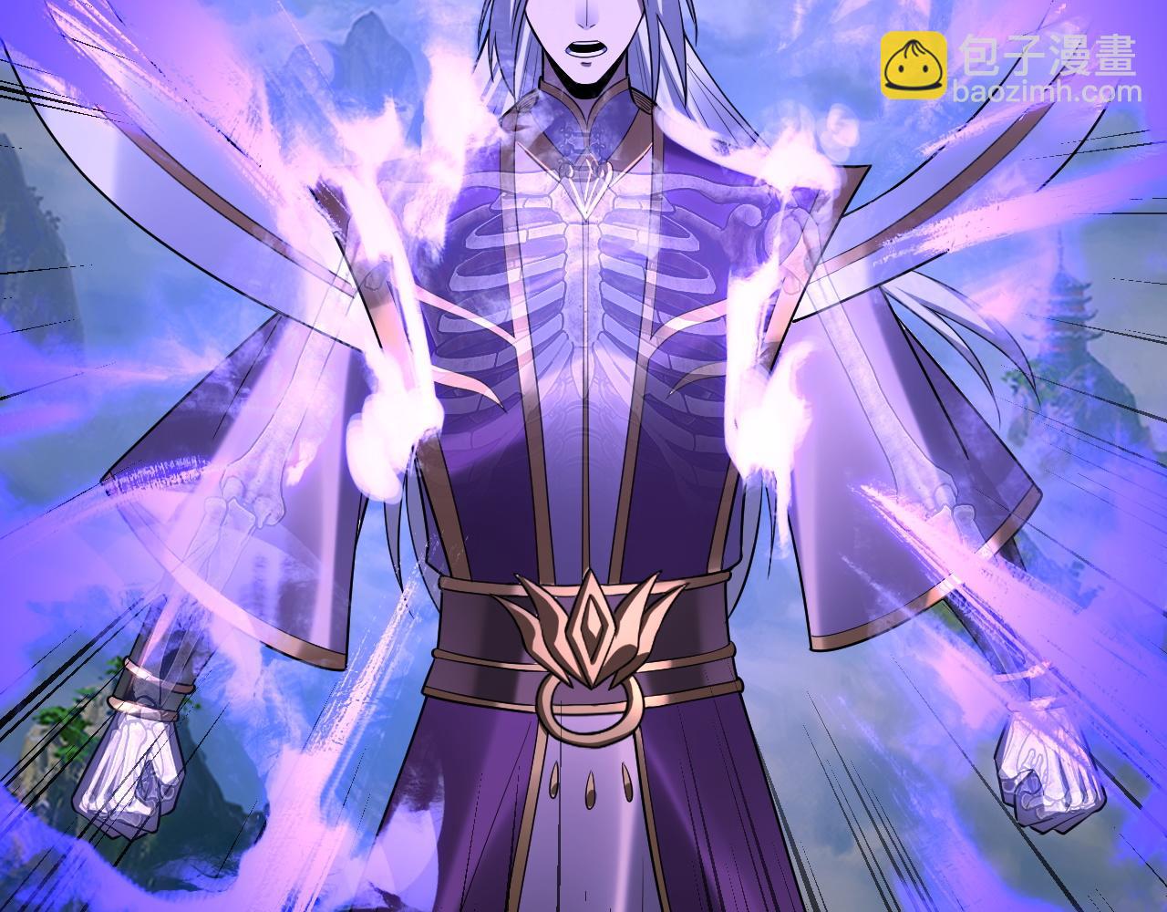 我！天命大反派（隔週雙更） - 第137話 教訓紫陽天君(1/3) - 2