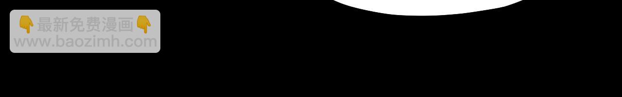 我！天命大反派（隔週雙更） - 第137話 教訓紫陽天君(1/3) - 5