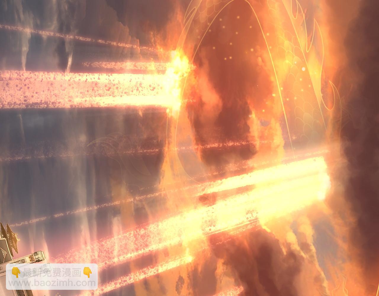 我！天命大反派（隔週雙更） - 第137話 教訓紫陽天君(2/3) - 1