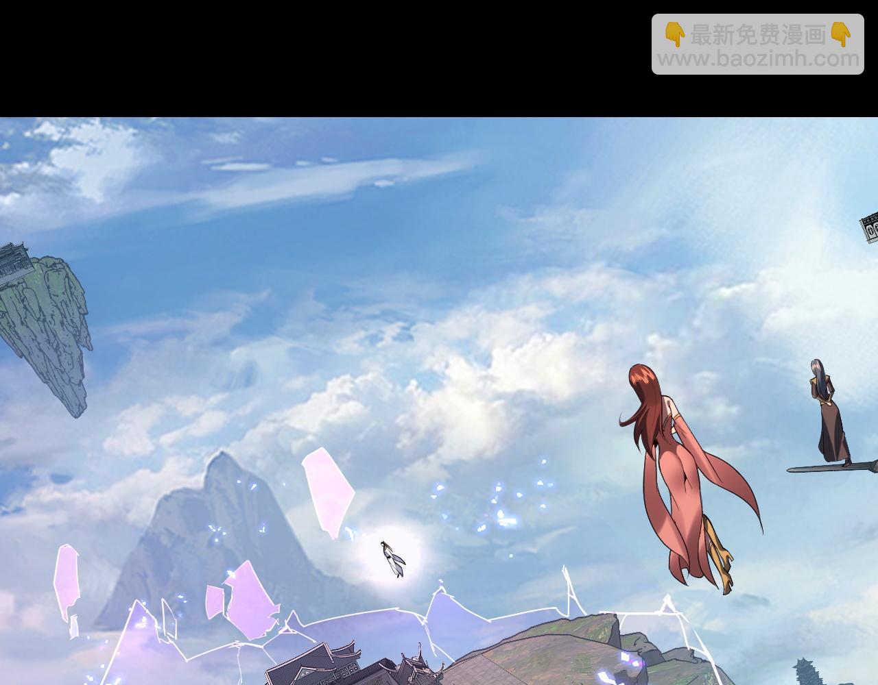 我！天命大反派（隔週雙更） - 第137話 教訓紫陽天君(1/3) - 6