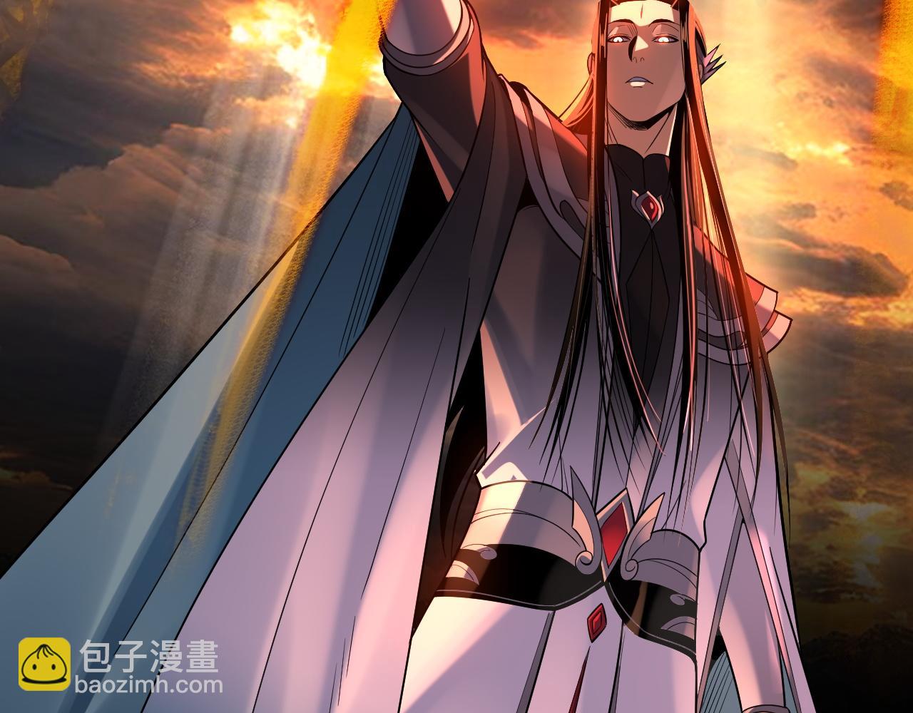 我！天命大反派（隔週雙更） - 第137話 教訓紫陽天君(2/3) - 1