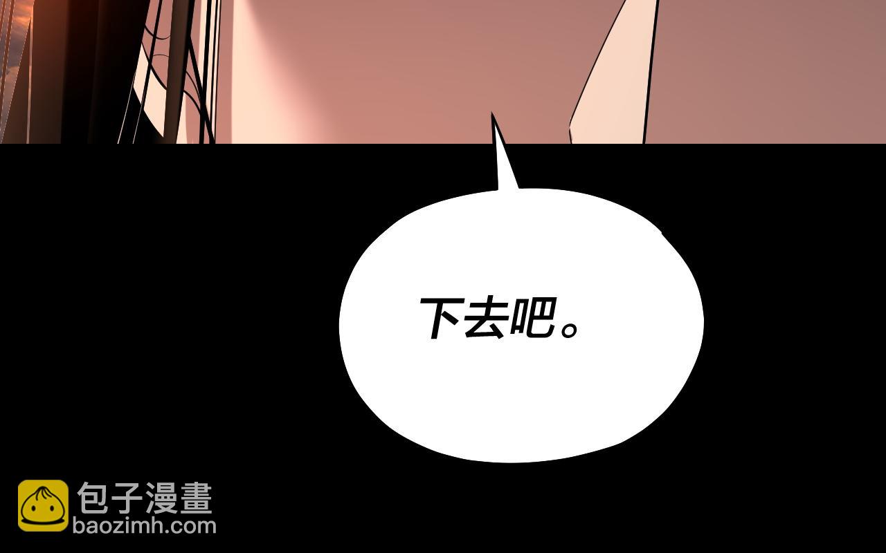 我！天命大反派（隔週雙更） - 第137話 教訓紫陽天君(2/3) - 3
