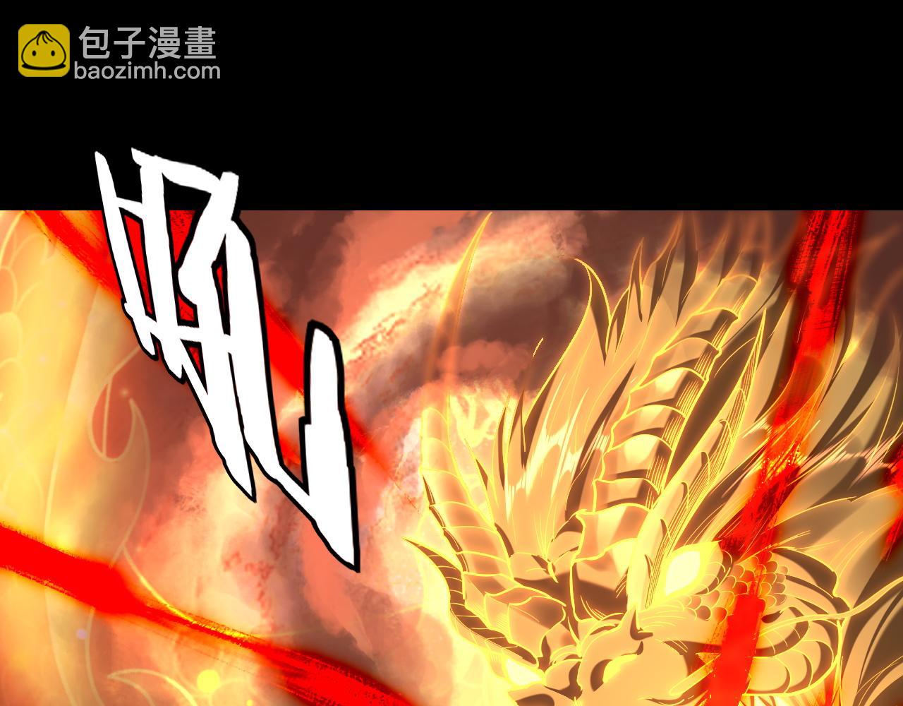 我！天命大反派（隔週雙更） - 第137話 教訓紫陽天君(2/3) - 4