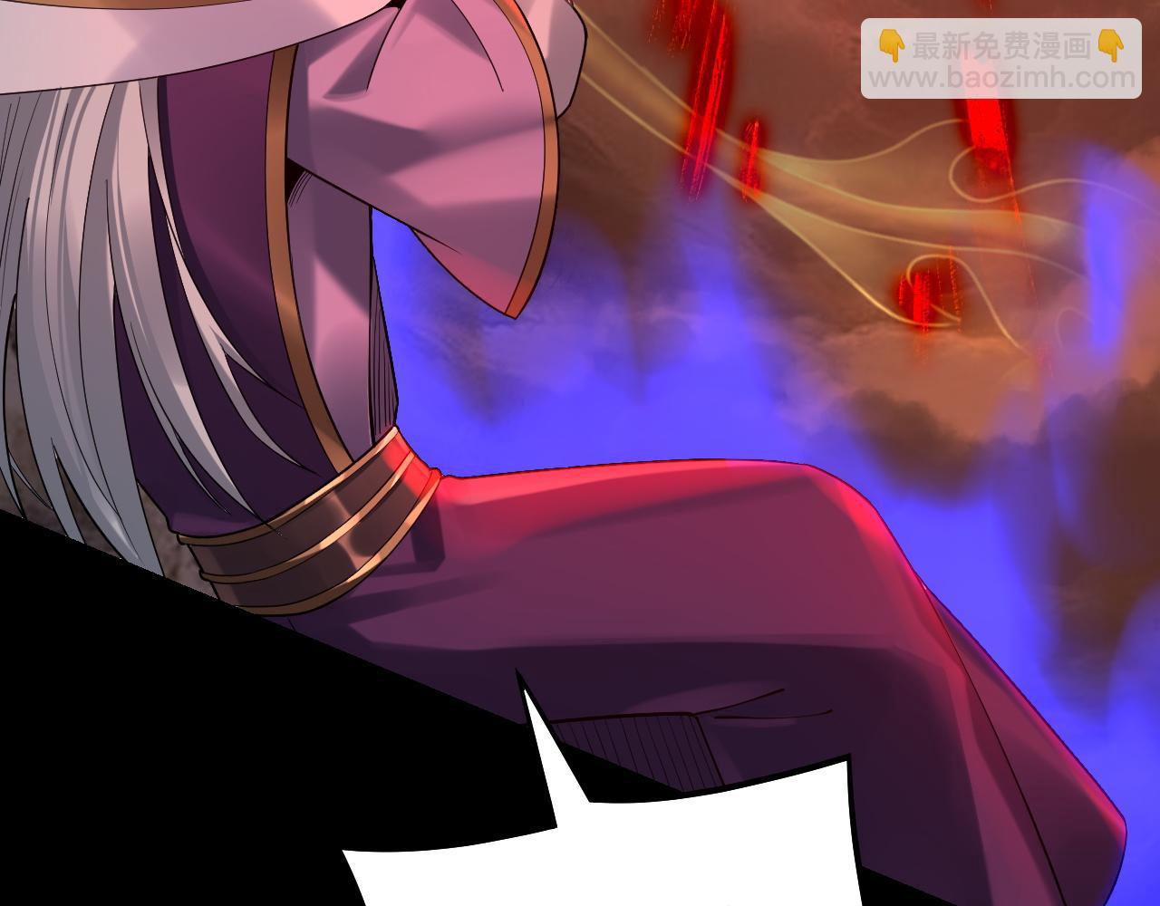 我！天命大反派（隔週雙更） - 第137話 教訓紫陽天君(2/3) - 6