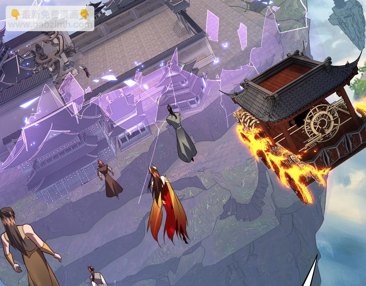 我！天命大反派（隔週雙更） - 第137話 教訓紫陽天君(1/3) - 7