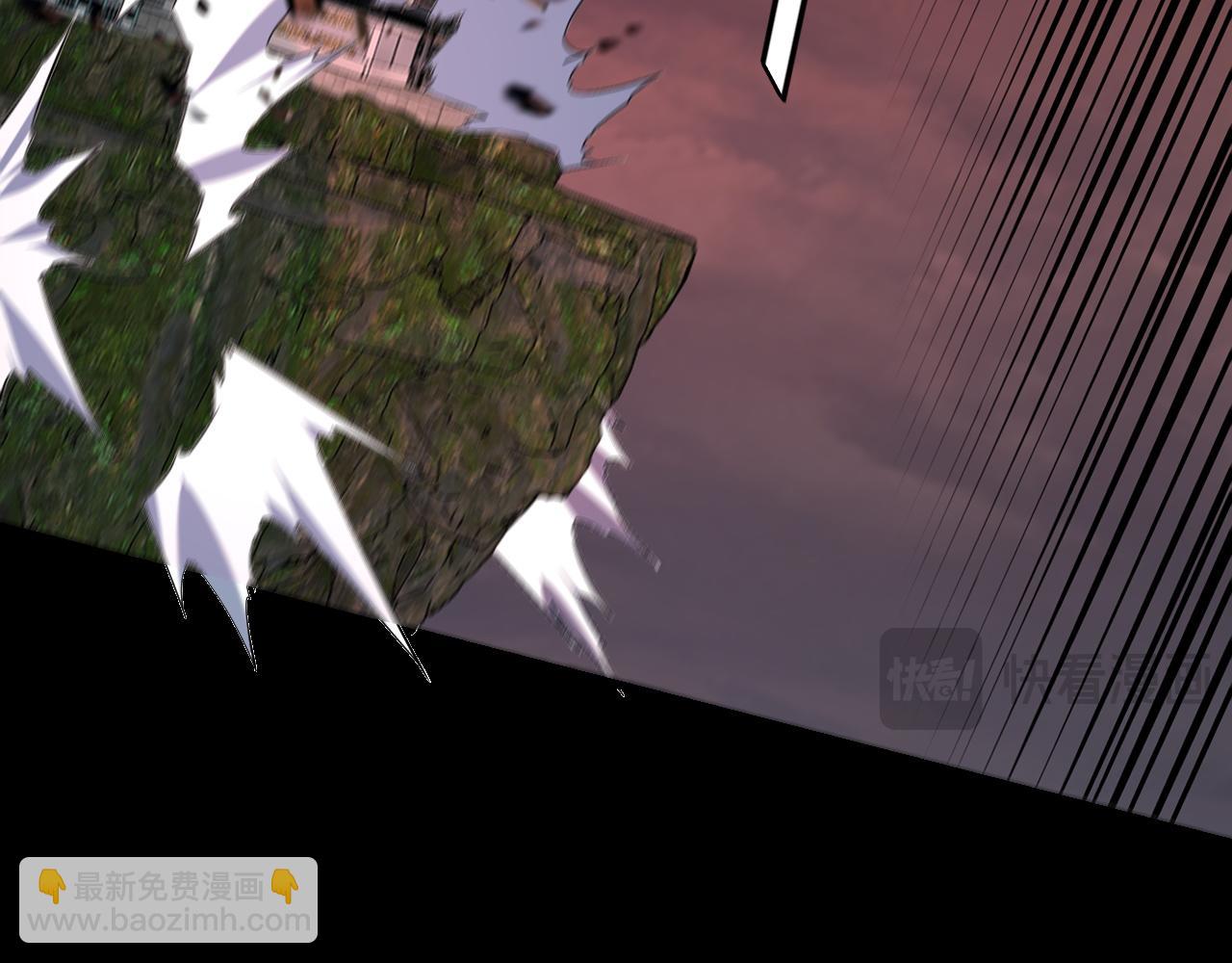 我！天命大反派（隔週雙更） - 第137話 教訓紫陽天君(2/3) - 2