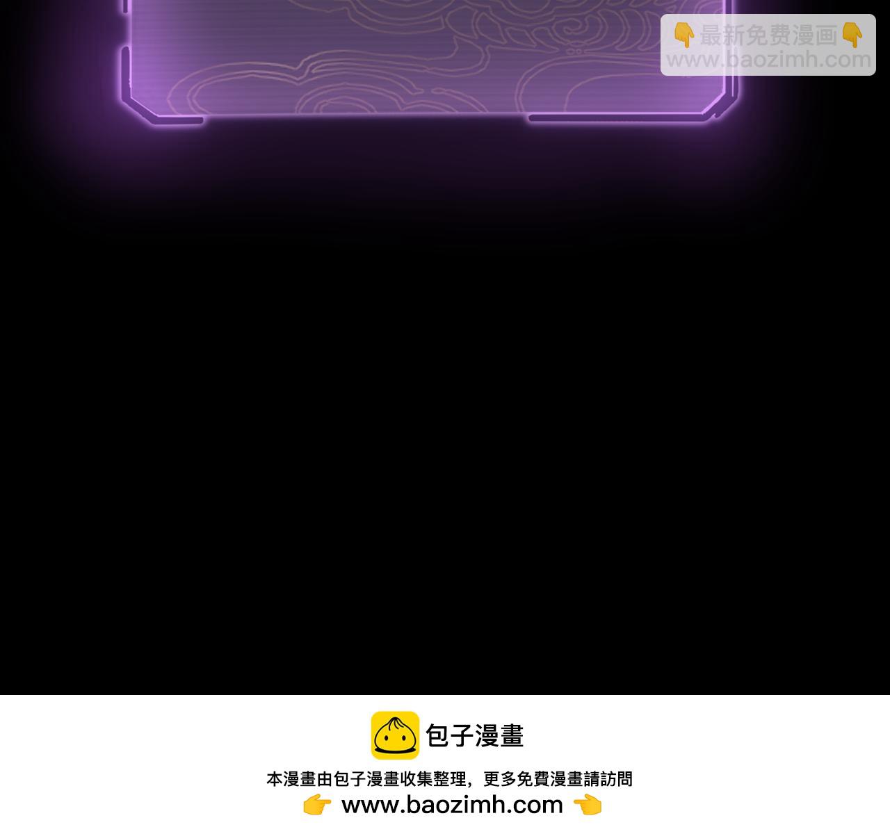 我！天命大反派（隔週雙更） - 第137話 教訓紫陽天君(2/3) - 4