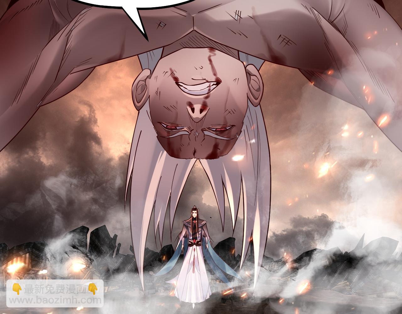 我！天命大反派（隔週雙更） - 第137話 教訓紫陽天君(2/3) - 7