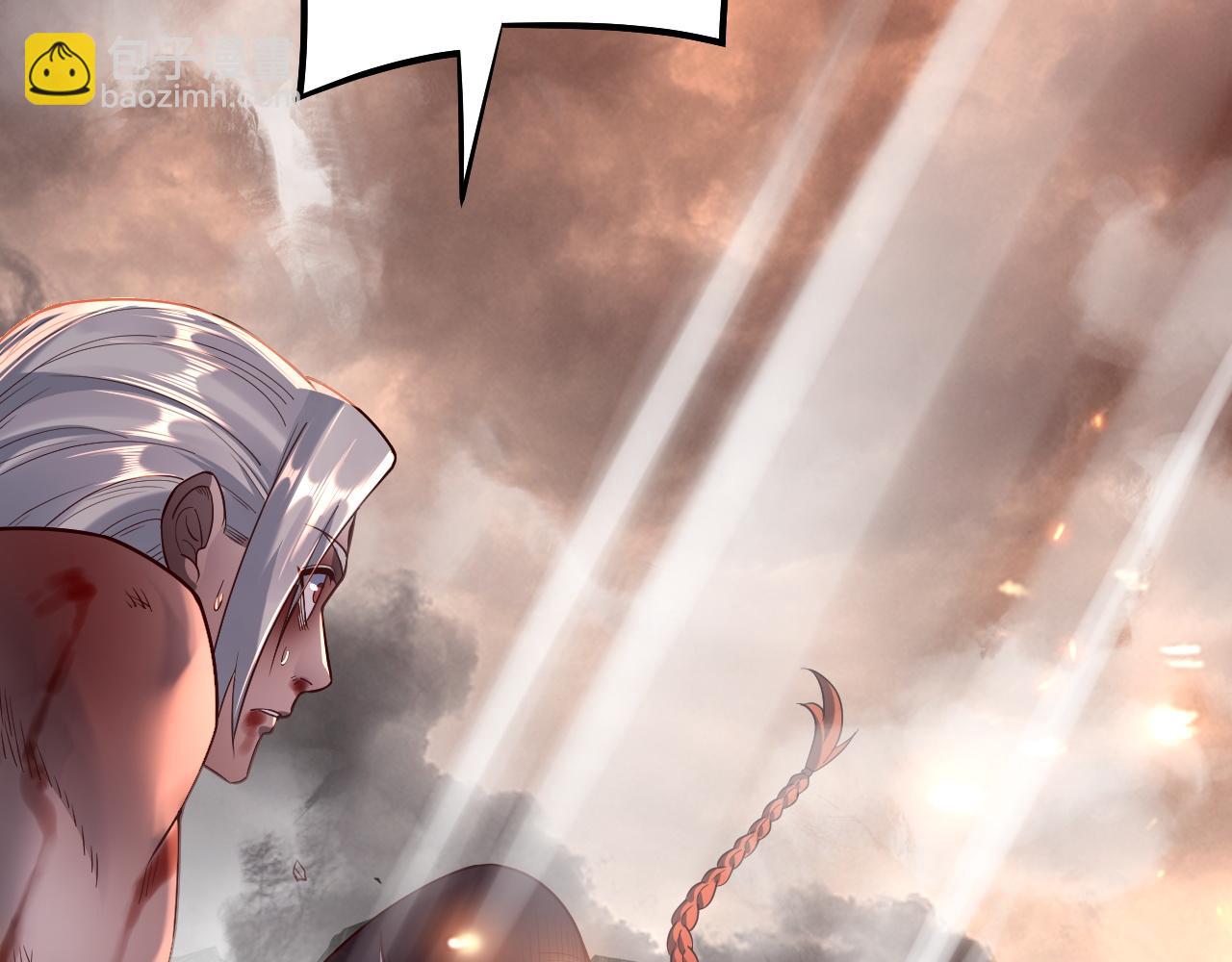 我！天命大反派（隔週雙更） - 第137話 教訓紫陽天君(2/3) - 2